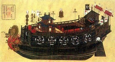 Picture Of Japanese Atakebune From The 16th Century